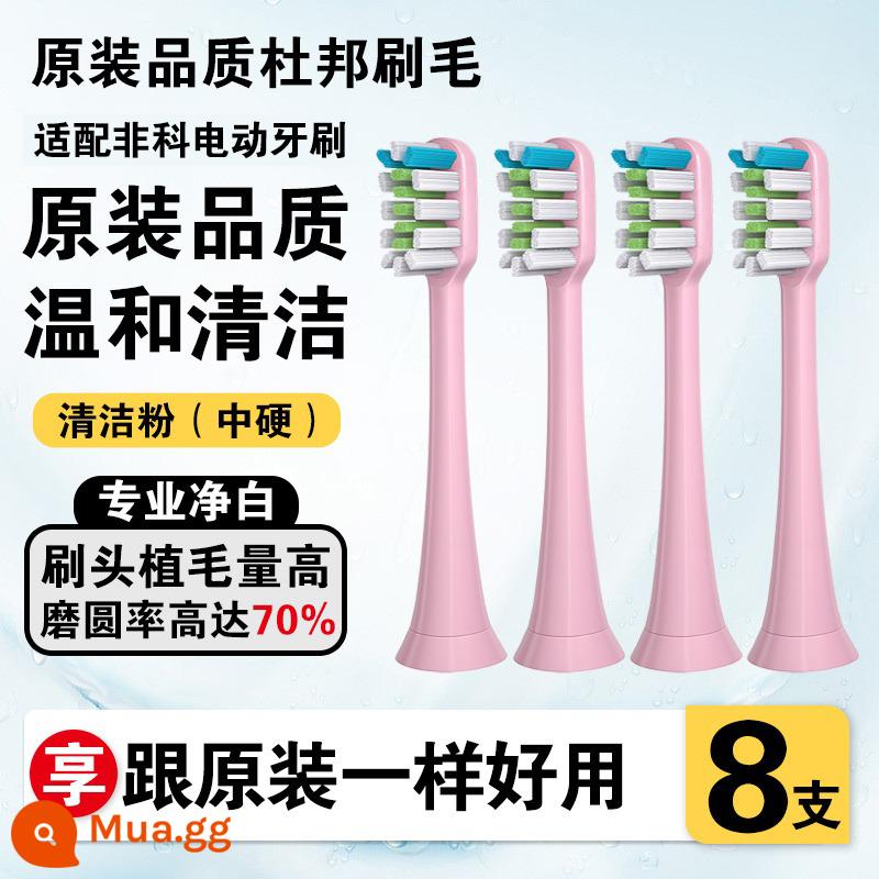 Thích hợp cho Flyco đầu bàn chải đánh răng điện TH01 DuPont lông FT7105/FT7106/FT7205 đầu thay thế đa năng - Hồng tiêu chuẩn 8 miếng [đế miễn phí]