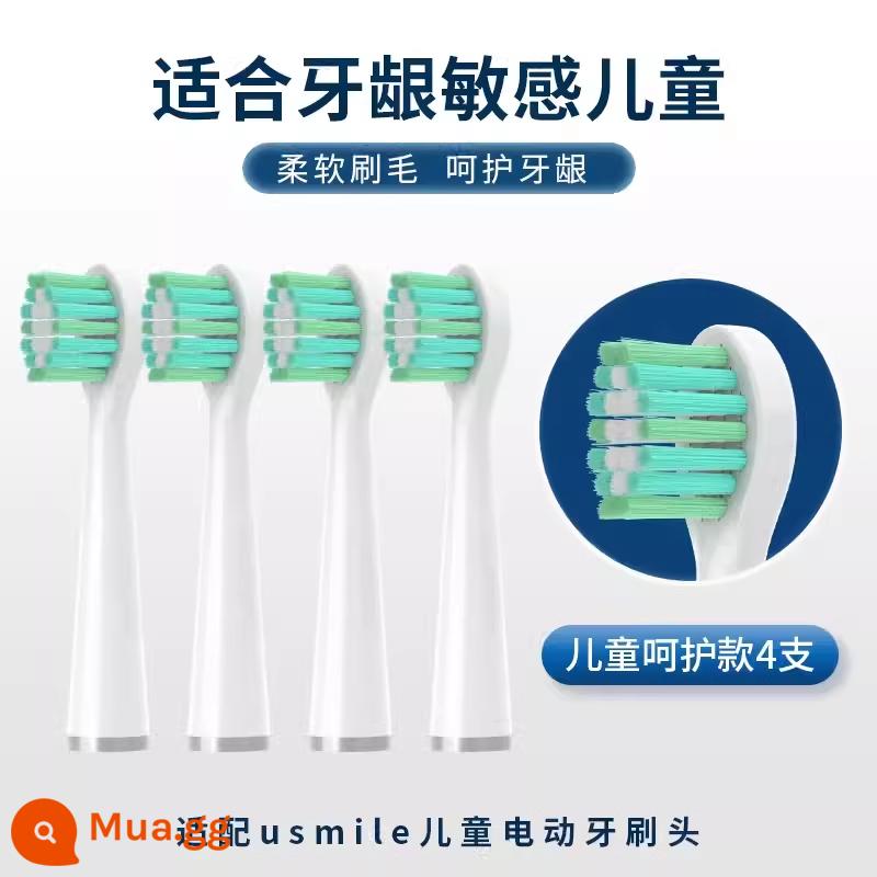 Thích hợp cho usmile Smile Plus đầu bàn chải đánh răng điện lông mềm thay thế Y1s/Y4/U1/U2/U3/P1/P3 đa năng - Lông mềm màu xanh lá cây [kiểu trẻ em] 4 miếng