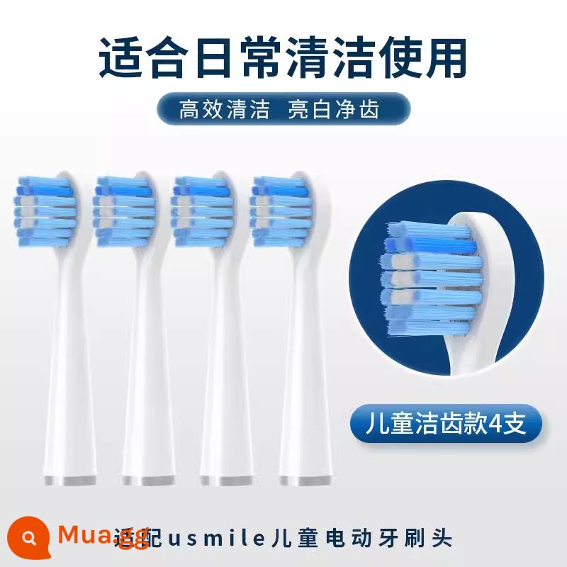 Thích hợp cho usmile Smile Plus đầu bàn chải đánh răng điện lông mềm thay thế Y1s/Y4/U1/U2/U3/P1/P3 đa năng - Lông mềm màu xanh [kiểu trẻ em] 4 miếng