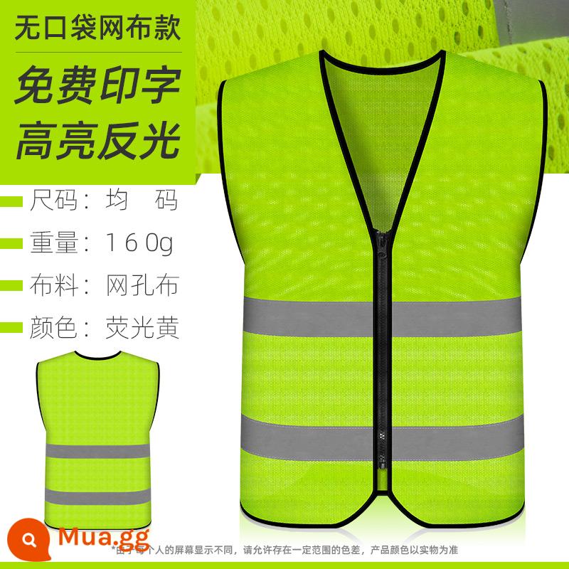 Quần áo phản quang vest an toàn xây dựng vest vệ sinh công trường huỳnh quang dệt kim lưới ban đêm giao thông hậu cần áo liền quần - Túi lưới dây kéo thoáng khí - Vàng huỳnh quang