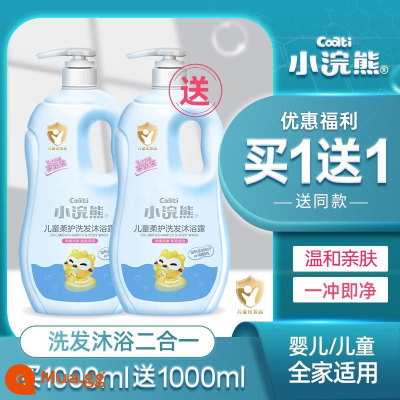 Sữa tắm gội trẻ em Little Raccoon gói gia đình bé trai bé gái 2 trong 1 1000ml - [2 Chai Giá Trị Lớn] Dầu gội và sữa tắm 2 trong 1 1000ml*2 chai