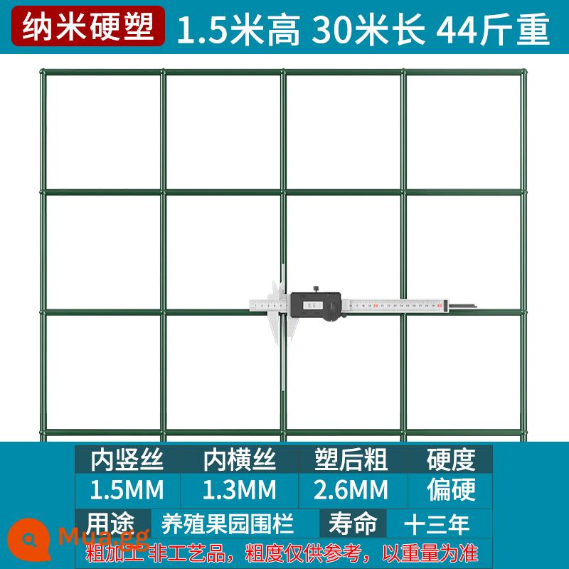 Lưới hàng rào thép gai lưới chăn nuôi gia đình lưới gà hàng rào lưới bảo vệ lưới thép đan lưới sắt cách ly lưới hà lan - Cao 1,5 mét - 44 pounds - 30 mét - Lớp cứng nano xanh đen lỗ 6 cm + dây buộc sắt