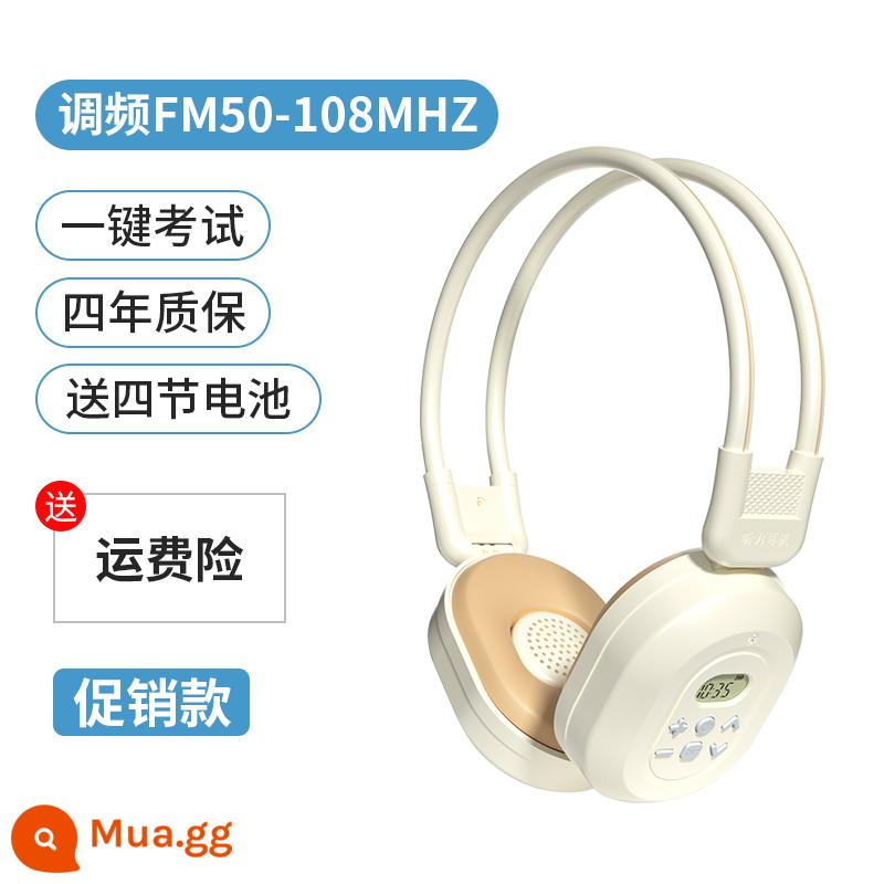 nghe tiếng anh cấp 4 và 6 Tai nghe FM cấp 4 cấp 4 thi đại học cấp 6 FM đặc biệt bốn tai nghe bluetooth không dây - Mẫu quảng cáo màu be (Pin AA miễn phí)