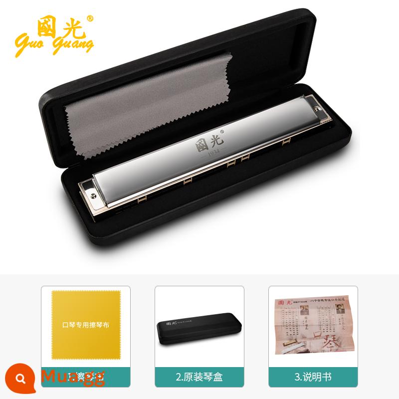 Shanghai Guoguang 28 lỗ đa âm giọng hòa âm chuyên nghiệp 24 người lớn mới bắt đầu học sinh sử dụng nhạc cụ chơi ở cấp độ đầu vào - Bạc đa âm 28 lỗ Guozhimeng (tiêu chuẩn gốc)