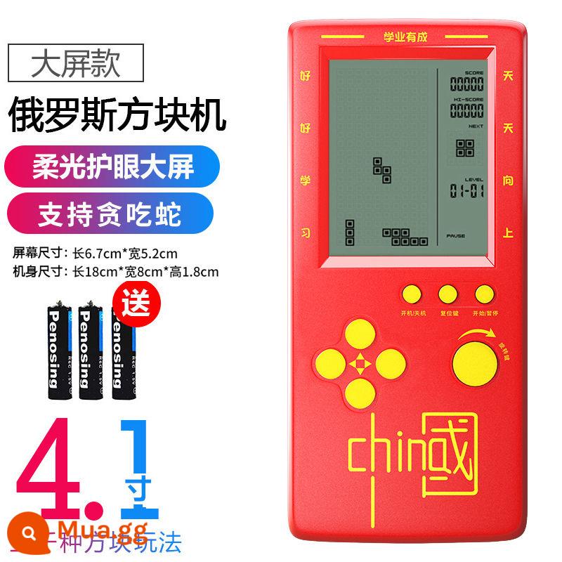 Máy chơi game Tetris cầm tay 4.1 inch màn hình lớn bao phủ lòng bàn tay trẻ em cổ đại hoài cổ di động cầm tay học sinh tiểu học thời thơ ấu học sinh vuông đồ chơi giáo dục cổ điển 8090 kiểu cũ mini nhỏ - Phiên bản màn hình lớn màu đỏ [màn hình lớn 4,1 inch] đi kèm pin