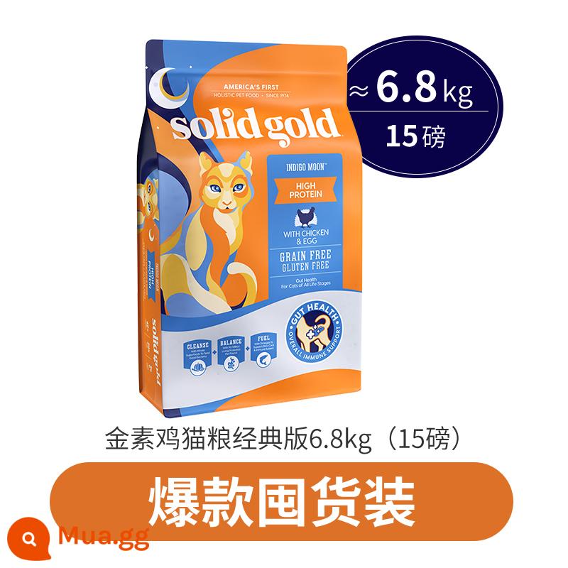 Thức ăn cho mèo SolidGold Jinsu mèo con vàng nhập khẩu Suli mèo trưởng thành cao thịt gà giàu đạm 5.44/6.8kg - Hương vị gà [được khách hàng thường xuyên khuyến khích mua lại] 15 pound/6,8kg