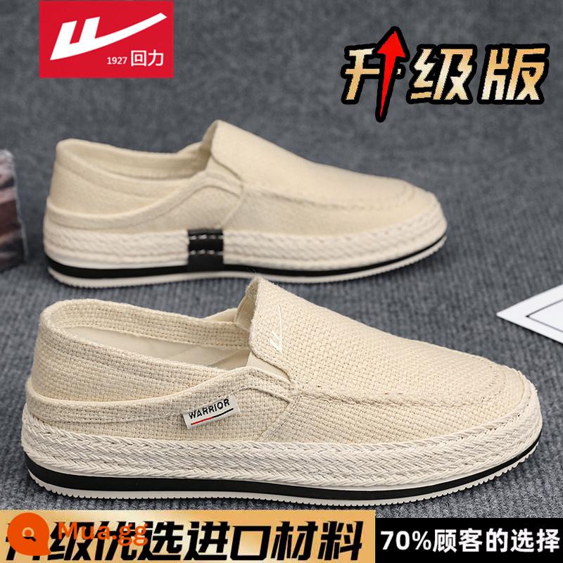 Kéo lại giày vải nam mùa hè thoáng khí cũ Bắc Kinh giày vải nam lười slip-on vải lanh giày thể thao hợp thời trang - Màu be [mẫu nâng cấp]