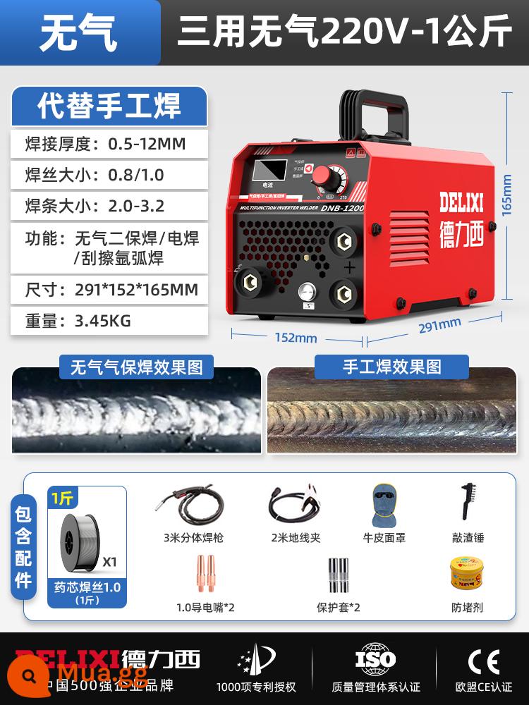 Delixi 270 khí carbon dioxide bảo vệ máy hàn All small second bảo vệ máy hàn 220V hộ gia đình gasless - Cấu hình tiêu chuẩn 1kg không có không khí ba mục đích