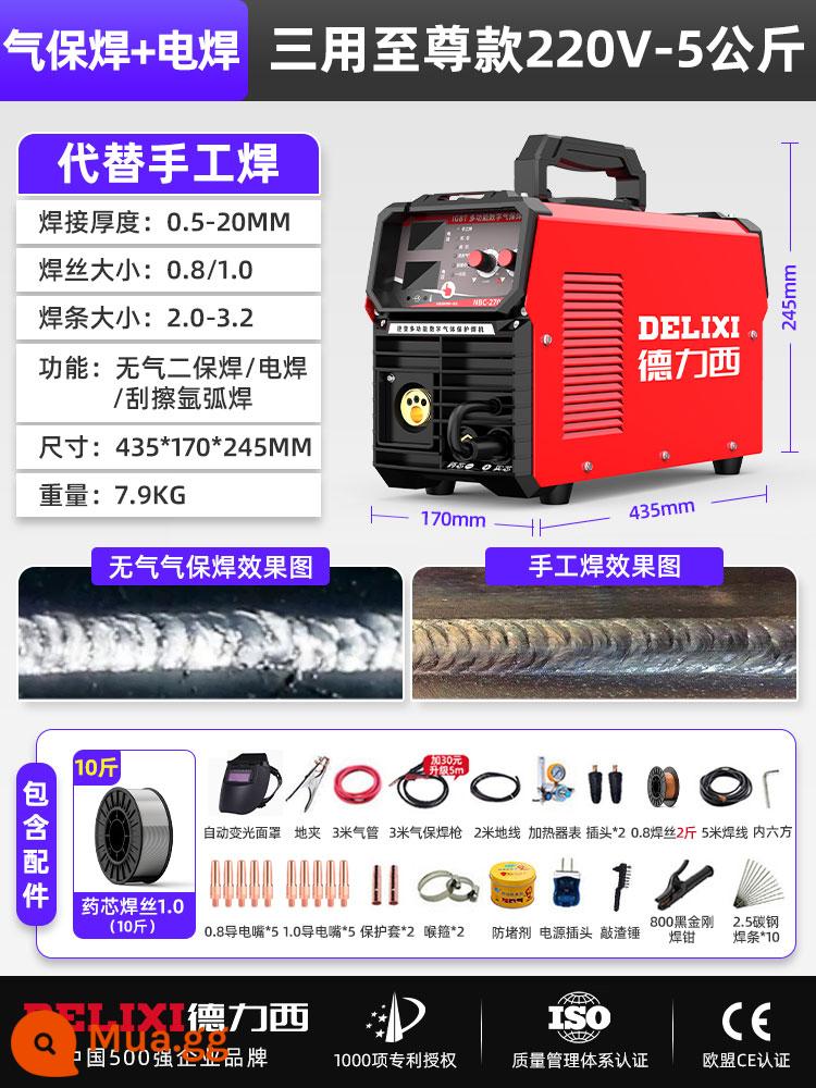 Delixi 270 khí carbon dioxide bảo vệ máy hàn All small second bảo vệ máy hàn 220V hộ gia đình gasless - 5kg đa năng cao cấp (hàn khí + hàn điện) 220v