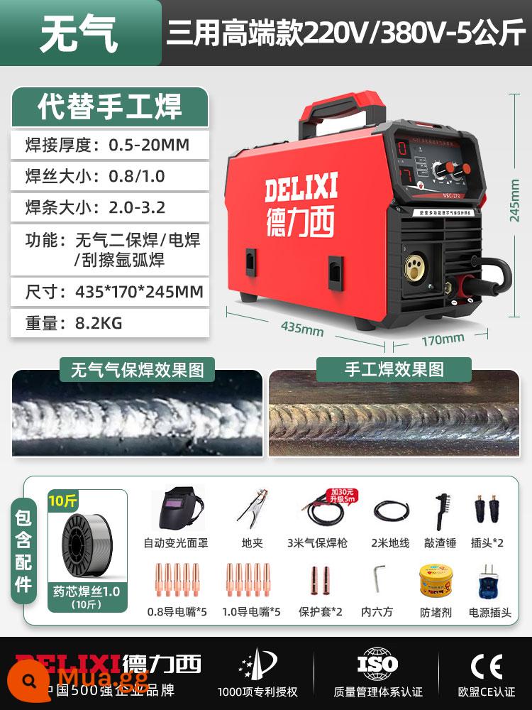 Delixi 270 khí carbon dioxide bảo vệ máy hàn All small second bảo vệ máy hàn 220V hộ gia đình gasless - Điện áp kép ba mục đích (không có không khí) cao cấp 5kg