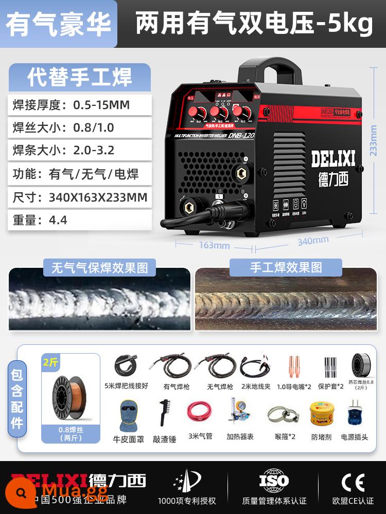 Delixi 270 khí carbon dioxide bảo vệ máy hàn All small second bảo vệ máy hàn 220V hộ gia đình gasless - Bộ hoàn chỉnh hàn điện hai mục đích khí 5kg + khí + không khí + hàn điện