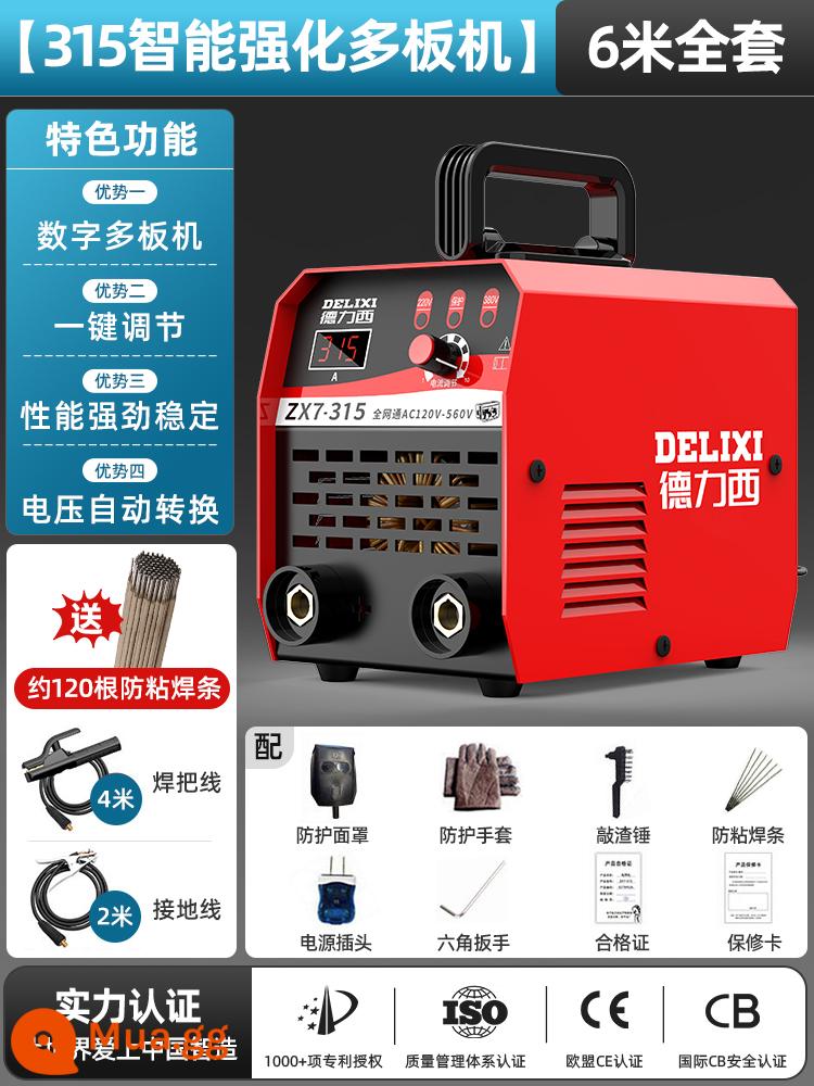 Máy Hàn Delixi 220V Hộ Gia Đình 380V Công Nghiệp Cao Cấp 315 Điện Áp Kép Di Động Đồng Nguyên Chất Đôi Nhỏ máy Hàn - [Máy đa bảng nâng cao thông minh 315] bộ hoàn chỉnh 6 mét