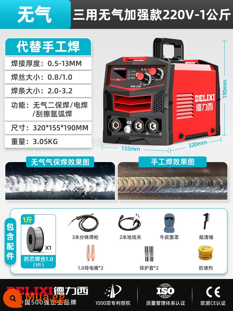 Delixi 270 khí carbon dioxide bảo vệ máy hàn All small second bảo vệ máy hàn 220V hộ gia đình gasless - Nâng cấp cấu hình tiêu chuẩn 1kg không có không khí ba mục đích