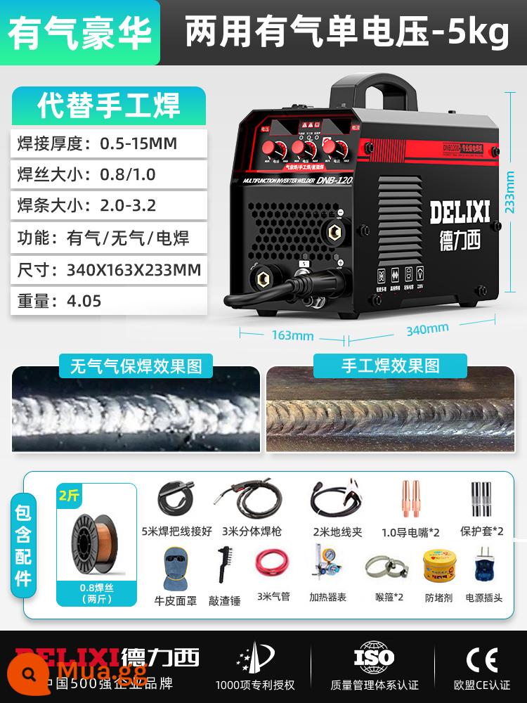 Delixi 270 khí carbon dioxide bảo vệ máy hàn All small second bảo vệ máy hàn 220V hộ gia đình gasless - Bộ khí kép sử dụng 5kg + hàn khí bảo vệ + hàn điện