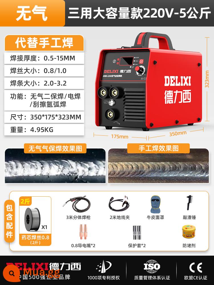 Delixi 270 khí carbon dioxide bảo vệ máy hàn All small second bảo vệ máy hàn 220V hộ gia đình gasless - Cấu hình tiêu chuẩn 5kg không có không khí ba mục đích