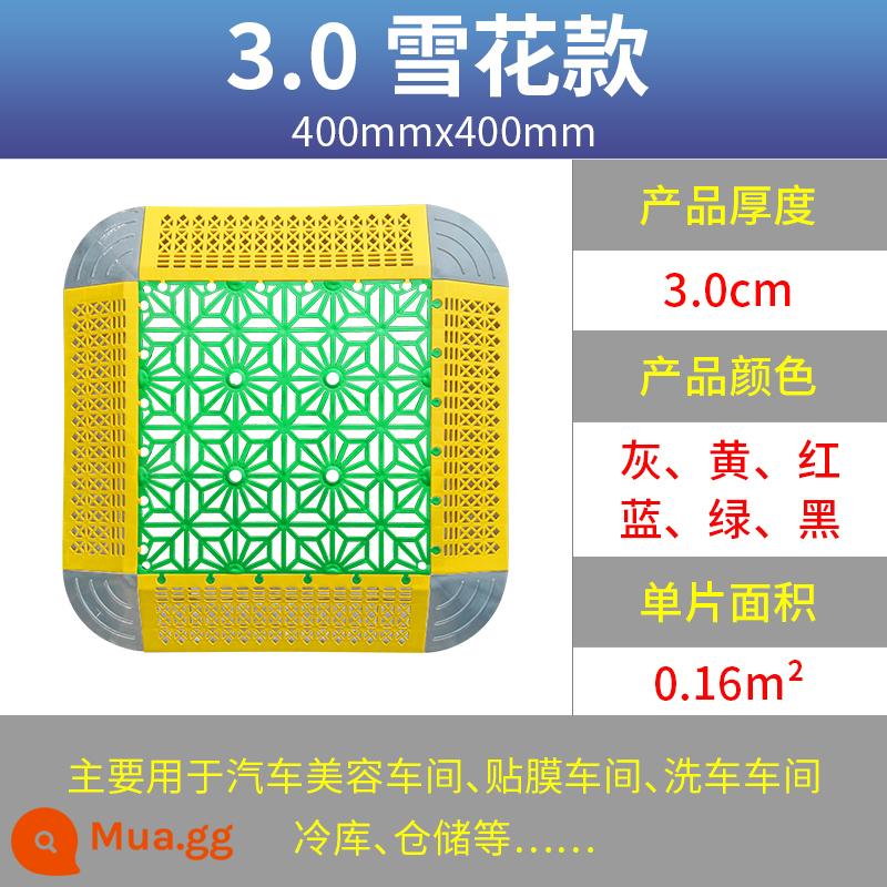 Nhà rửa xe lưới tản nhiệt Đào miễn phí Máng Máng Người đẹp 4S Cửa hàng Tầng thoát nước rò rỉ - mô hình bông tuyết 3.0