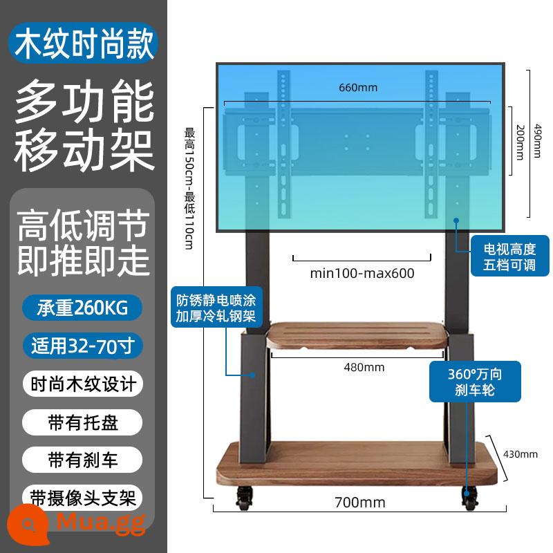 Giá đỡ tivi xe đẩy sàn rời có bánh xe thích hợp kê TCL Sony Móc treo màn hình All - [Phổ thông cho 32-70 inch] Khả năng chịu lực 260 catties/cộng với khay đựng bên dưới/lớp hoàn thiện vân gỗ (các góc an toàn hơn)