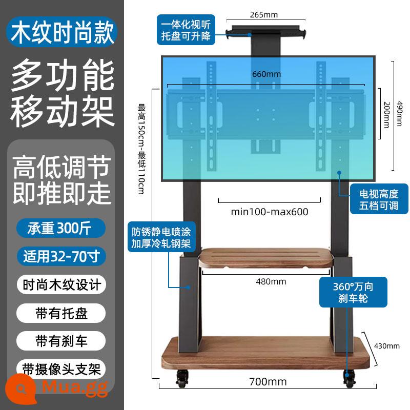 Giá đỡ tivi xe đẩy sàn rời có bánh xe thích hợp kê TCL Sony Móc treo màn hình All - [Phổ thông từ 32-70 inch] Khả năng chịu lực 300 catties/cộng với khay đựng đôi/lớp hoàn thiện vân gỗ (các góc an toàn hơn)