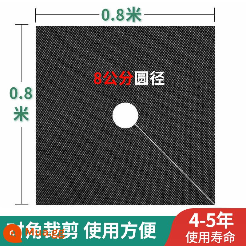 Vải chống cỏ sinh thái vải làm cỏ nông nghiệp bán buôn vườn cây ăn trái cây giữ ẩm bao cỏ vải cau mùn nhà máy bán hàng trực tiếp - Lát 4-5 tuổi 0,8*0,8 mét 50 tờ [dày và bền]