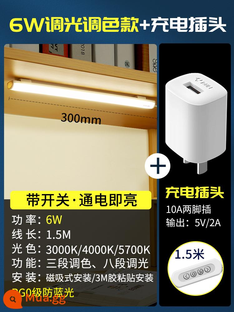 Bull led mát đèn ký túc xá đèn bàn nhỏ sinh viên đại học ký túc xá nam châm hấp phụ hiện vật usb bảo vệ mắt đèn bàn ống - Đầu sạc 5V2A+[model điều chỉnh màu sang trọng 6W]