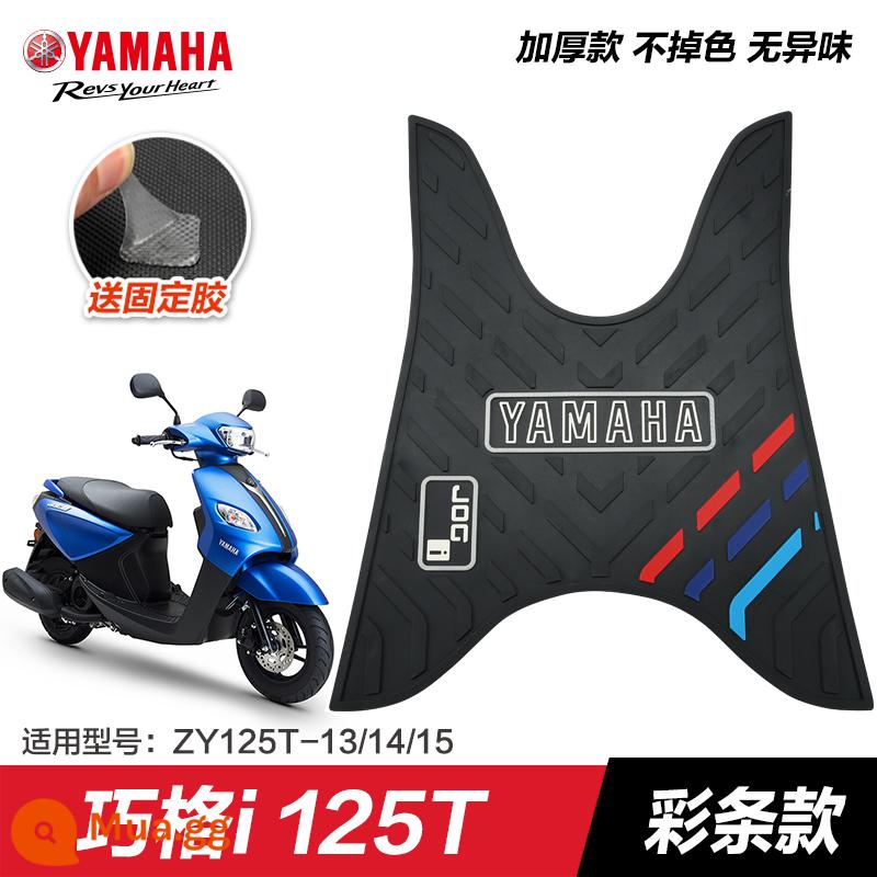 Yamaha Saiying GT Fuxi Patrol Eagle Asahi Eagle Fuying Qiaoge i125 miếng đệm chân sửa đổi phụ kiện miếng đệm chân xe tay ga - Qiaogei—dải màu đan chéo