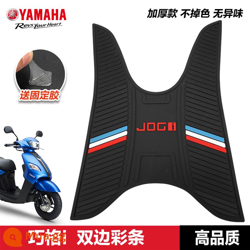 Yamaha Saiying GT Fuxi Patrol Eagle Asahi Eagle Fuying Qiaoge i125 miếng đệm chân sửa đổi phụ kiện miếng đệm chân xe tay ga - QiaoGe i—Thanh màu hai mặt