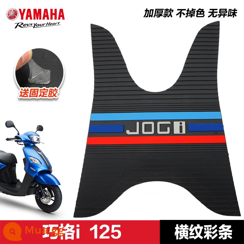 Yamaha Saiying GT Fuxi Patrol Eagle Asahi Eagle Fuying Qiaoge i125 miếng đệm chân sửa đổi phụ kiện miếng đệm chân xe tay ga - Qiao Ge i—sọc ngang