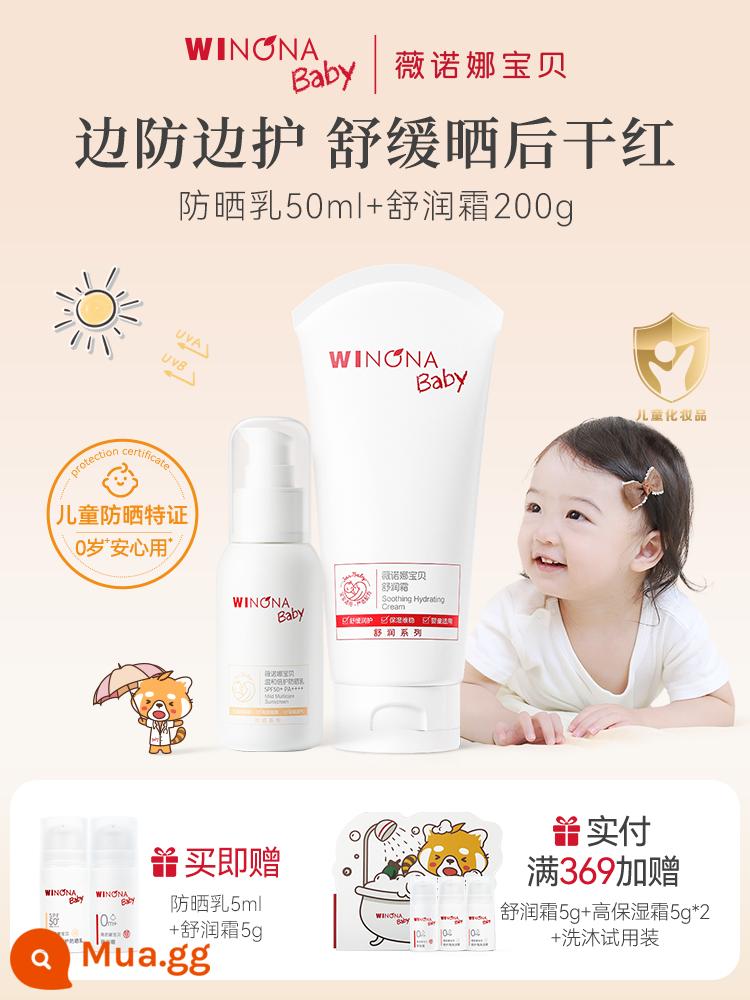 Kem làm dịu da bé Winona 200g Kem dưỡng ẩm cho bé Sữa dưỡng ẩm trẻ em Kem dưỡng ẩm dịu nhẹ mùa thu - [Kết hợp bổ sung] Kem làm dịu da 200g + Sữa chống nắng 50ml