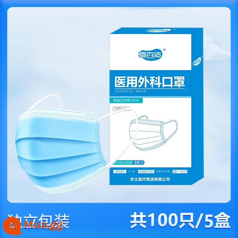 Xibai Shi Medical Mask Mask Mask Bác sĩ Bác sĩ Chụp Trẻ em trưởng thành Trẻ em - Loại khử trùng y tế phẫu thuật [màu xanh] được đóng gói riêng lẻ [100 miếng/5 hộp]