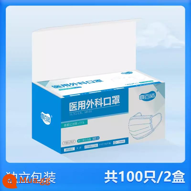 Xibai Shi Medical Mask Mask Mask Bác sĩ Bác sĩ Chụp Trẻ em trưởng thành Trẻ em - Loại khử trùng y tế phẫu thuật [màu xanh] được đóng gói riêng lẻ [100 miếng/2 hộp]