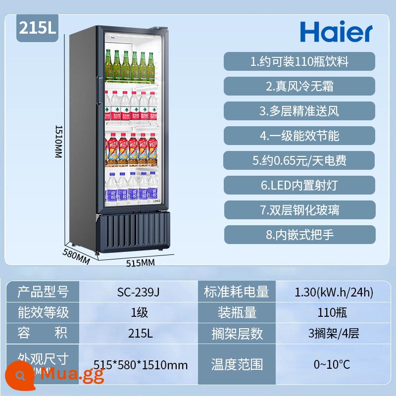 HAIER Tủ đồ uống thẳng đứng thương mại Shuangdaoless Frost Bia Cold Tủ phòng Cửa hàng tiện lợi Cửa hàng tiện lợi - 239 lít [làm mát không khí/tất cả các ống đồng/không có hộp đèn]