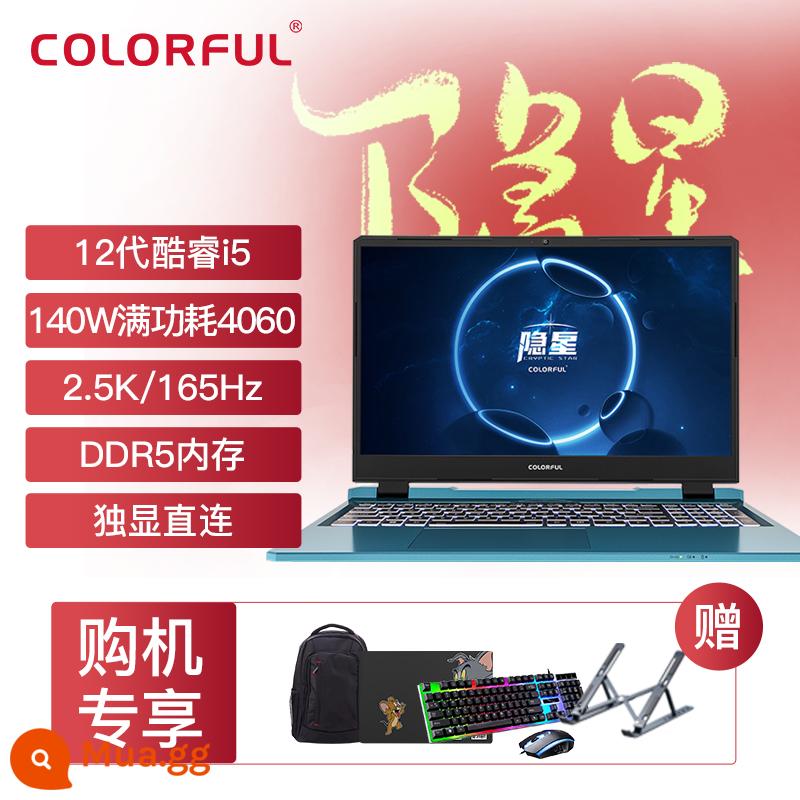 Cơ Cách Mạng Giao Long 15/16K Ruilong R7 học sinh chơi game cuốn sách 4060 màn hình độc lập thẻ máy tính xách tay - Ngôi sao ẩn P15/i5-12450H/RTX4060/2.5K-165Hz/Xanh dương