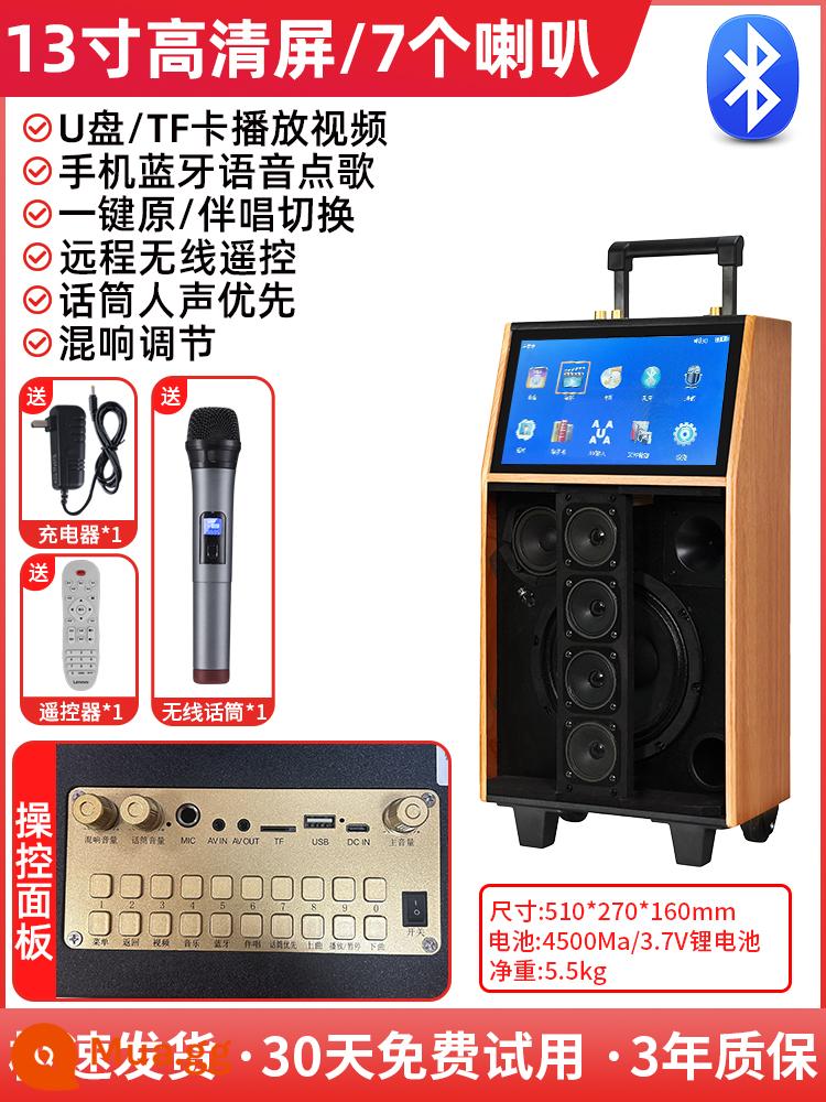 Dàn karaoke âm thanh ngoài trời Lenovo Tất cả có màn hình tích hợp loa xe đẩy KTV song vuông - Phiên bản Bluetooth [7 loa + màn hình 13 inch] micro không dây