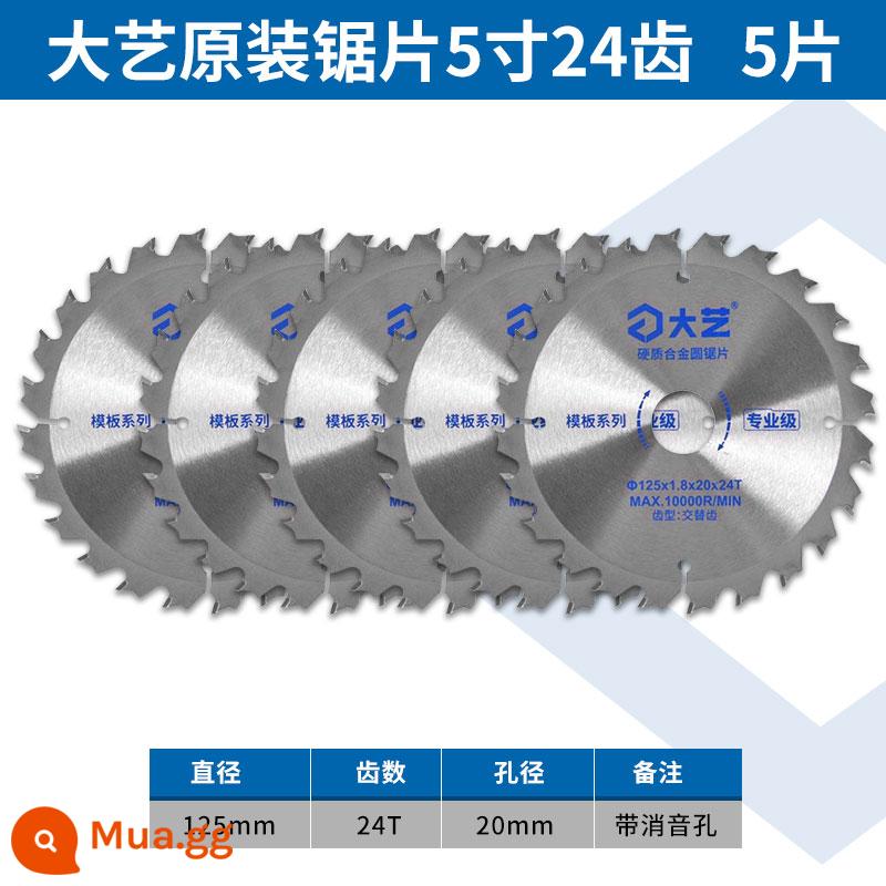 Máy cưa đĩa chạy điện Dayi lithium chính hãng Lưỡi cưa 5 inch Máy cưa đẩy cầm tay đơn Máy cắt 6 inch lưỡi cưa chế biến gỗ lưỡi cắt - Bộ lưỡi cưa chính hãng Dayi [5 inch 24 răng], đường kính 125mm