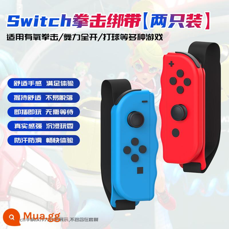 Nintendo switch Mario vợt tennis ns oled thể thao somatosensory tay cầm chơi game tay cầm phụ kiện joycon tay cầm trái và phải tay cầm ACE vợt tennis Mario thể thao cầu lông - Quyền anh aerobic [dây đấm bốc]