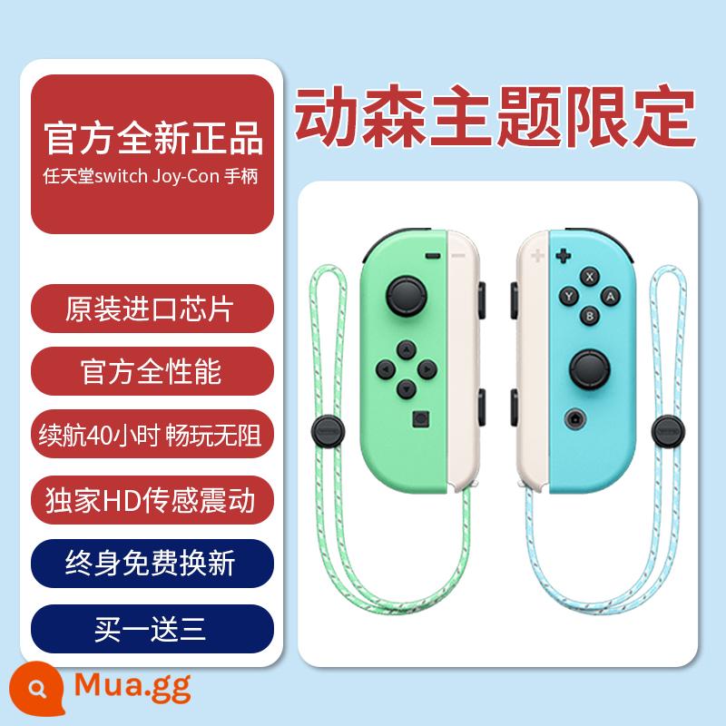 SF phù hợp với Nintendo switch tay cầm joyon wireless somatosensory NS double trip jc original grip jet phiên bản thứ 3 tay cầm chơi game oled National Bank hỗ trợ vòng tập thể dục Kingdom Tears - [Giới hạn chủ đề Animal Crossing] Một cặp ◆ Gia hạn trọn đời