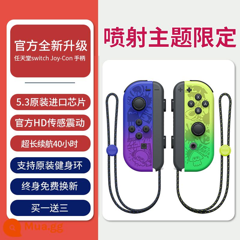 Vị trí này phù hợp với tay cầm Nintendo Switch joycon rung somatosensory ns split jc tay cầm ban đầu oled double walk pro tay cầm joy không dây swich máy bay chiến đấu phản lực 3 phụ kiện - Splatoon 3] Hỗ trợ vòng tập thể dục nguyên bản ◆ Thay thế trọn đời