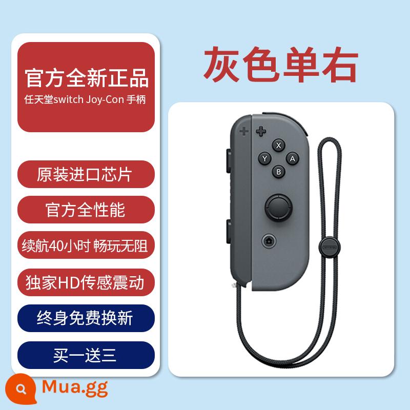 SF phù hợp với Nintendo switch tay cầm joyon wireless somatosensory NS double trip jc original grip jet phiên bản thứ 3 tay cầm chơi game oled National Bank hỗ trợ vòng tập thể dục Kingdom Tears - [Xám cổ điển] Một mặt bên phải ◆ Thay thế trọn đời