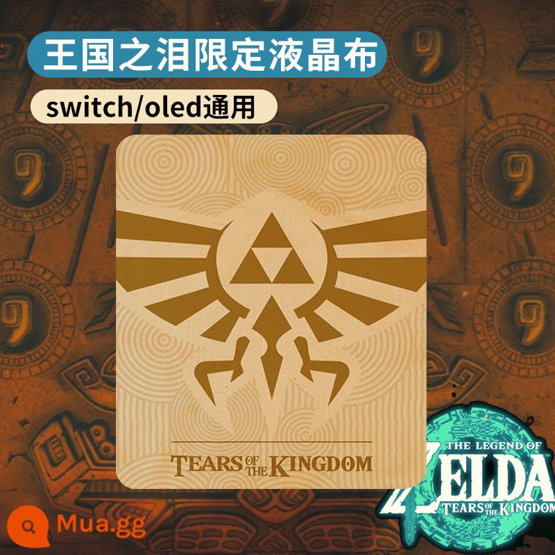 Kingdom Tears Công tắc chủ đề Zelda Túi lưu trữ Nintendo vỏ bảo vệ Switch oled Gói máy chủ Kingdom Tears 24 miếng Hộp băng 60 miếng Phụ kiện trò chơi NS gói nhỏ - Nước mắt Vương quốc vải tinh thể lỏng giới hạn [phổ quát]