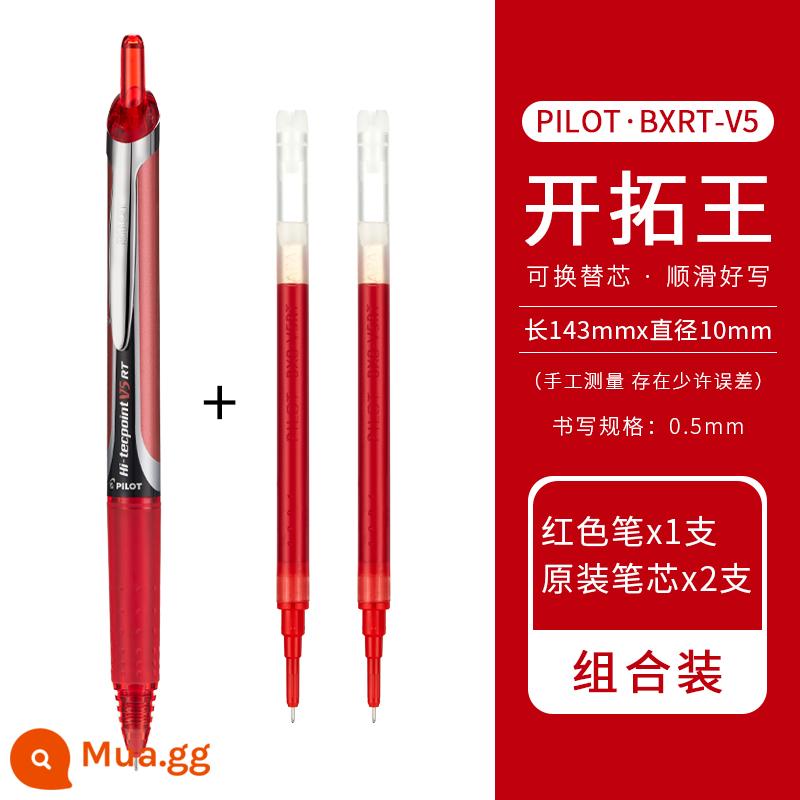 Japan Pilot BXRT-V5 Pioneer King press bút gel màu bút kim 0.5mm bút học sinh câu hỏi và ghi chú bài thi bút nước đen đặc biệt bút chữ ký bxs-v5rt nạp tiền - Bút đỏ + 2 lần nạp đỏ