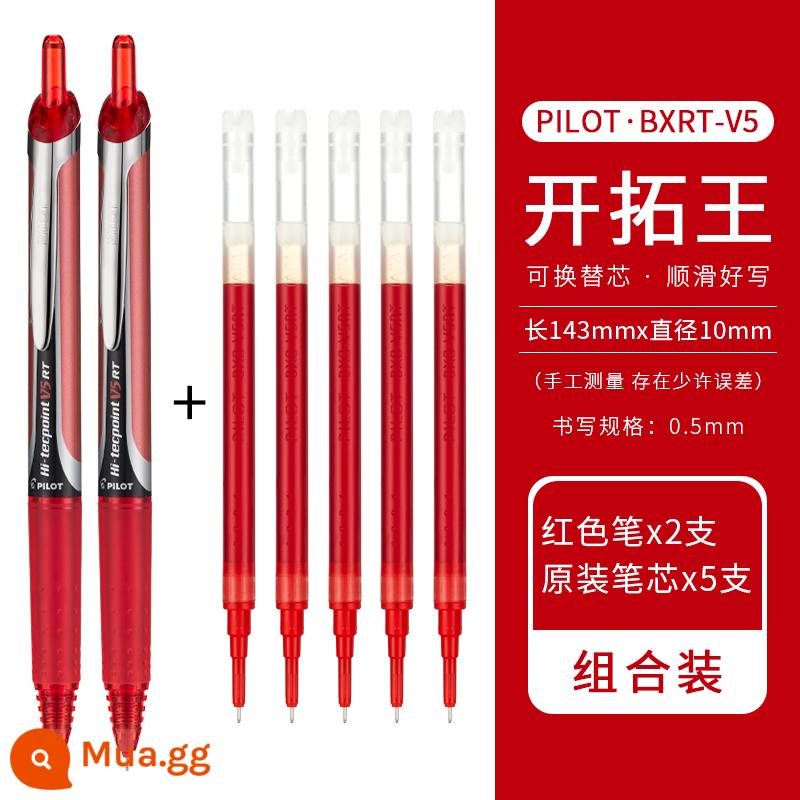 Japan Pilot BXRT-V5 Pioneer King press bút gel màu bút kim 0.5mm bút học sinh câu hỏi và ghi chú bài thi bút nước đen đặc biệt bút chữ ký bxs-v5rt nạp tiền - 2 bút đỏ + 5 bút đỏ