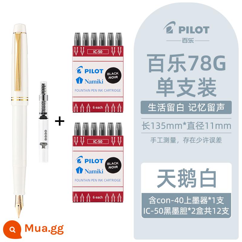 Bộ hộp quà giới hạn bút máy PILOT baccarat 78G của Nhật Bản 78G + túi mực đặc biệt dành cho học sinh luyện viết thư pháp có thể thay thế món quà họp mặt hàng năm dành cho người lớn bút mực cao cấp chính hãng - [Sản phẩm mới] Hộp quà tặng Swan White đơn (1 hộp mực + 12 bóng mực đen)