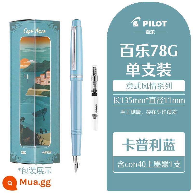 Bộ hộp quà giới hạn bút máy PILOT baccarat 78G của Nhật Bản 78G + túi mực đặc biệt dành cho học sinh luyện viết thư pháp có thể thay thế món quà họp mặt hàng năm dành cho người lớn bút mực cao cấp chính hãng - Hộp quà đơn màu xanh Capri (kèm 1 hộp mực)