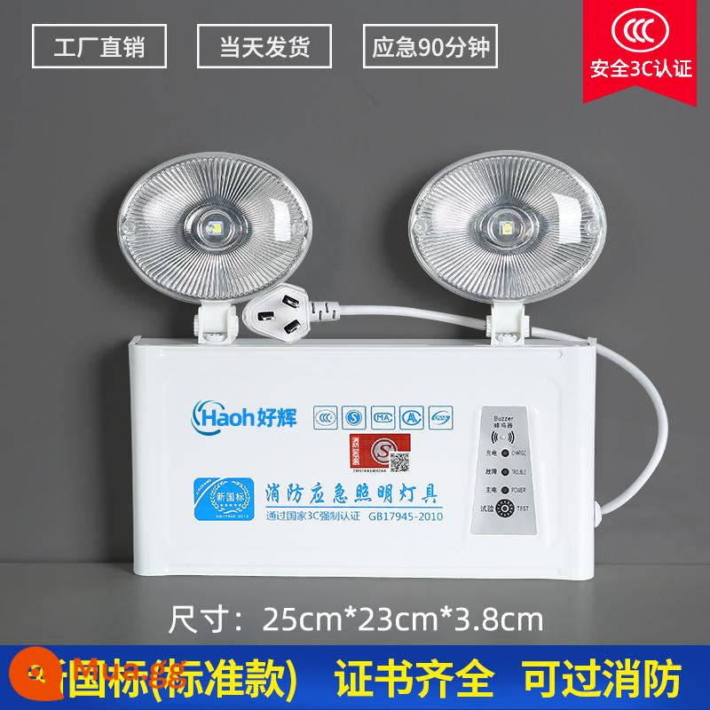 Đèn khẩn cấp chữa cháy đèn led tiêu chuẩn quốc gia mới lối thoát hiểm an toàn đèn báo hai trong một đèn chiếu sáng khẩn cấp sơ tán - Tiêu chuẩn quốc gia mới - (mô hình tiêu chuẩn) phòng cháy chữa cháy khẩn cấp có thể được thông qua trong 90 phút