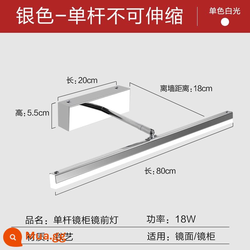 Gương chiếu sáng phía trước phòng thay đồ đèn led miễn phí đục lỗ phòng tắm tủ gương kính thiên văn ánh sáng phòng tắm gương ba màu đèn tường đơn giản Bắc Âu - Model đơn cực (bạc)-80CM 18W ánh sáng trắng