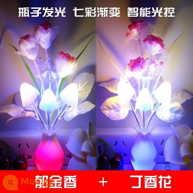 Điều khiển ánh sáng LED cảm ứng tự động sáng tạo bảo vệ mắt đèn ngủ hình nấm cắm tiết kiệm năng lượng đầu giường cho bé bú ngủ giấc ngủ - Hoa tulip gửi hoa tử đinh hương