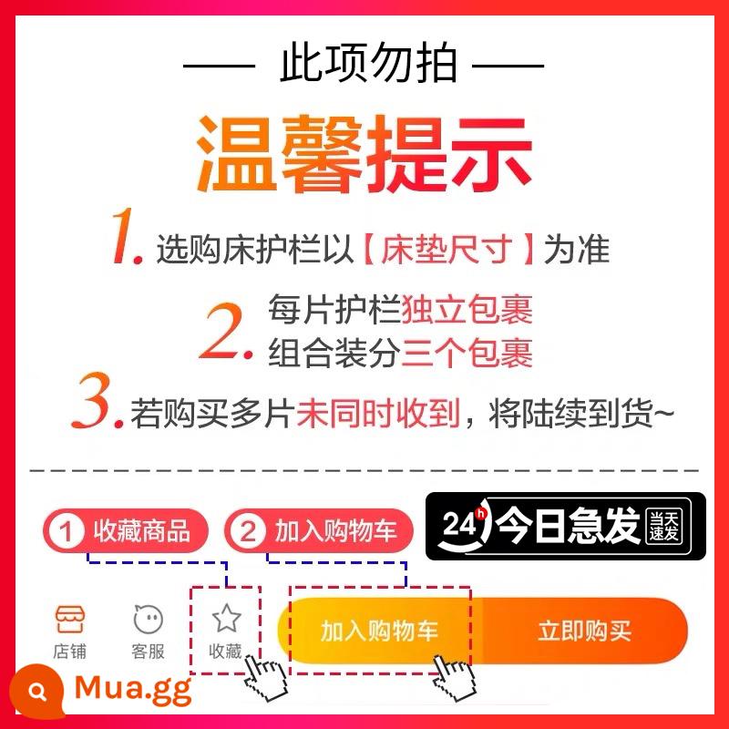 Mát mẻ Kraft giường hàng rào giường hàng rào bé lan can chống rơi giường lan can trẻ em lan can vách ngăn bé chống thả hiện vật - [Mẹo trước khi chụp ảnh] Gói ba mặt sẽ được vận chuyển thành ba gói!