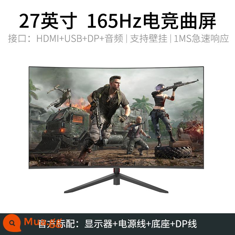 Màn hình thể thao điện tử bàn chải cao 27 inch 165HZ 2K HD máy tính để bàn 144 trò chơi bề mặt cong IPS màn hình lớn - Màn hình cong chơi game 27 inch 1080P 165HZ Tấm nền VA HDMI+DP