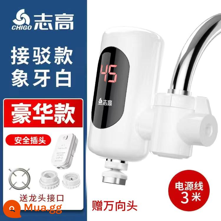 Chigo 304 Điện Vòi Nước Nóng Nhiệt Độ Không Đổi Lắp Đặt Không Làm Nóng Tức Thì Nhà Bếp Ngay Điện Nước Bột Phòng - [Màn hình kỹ thuật số thông minh] Màu trắng ngà + phích cắm chống rò rỉ + cáp 3 mét