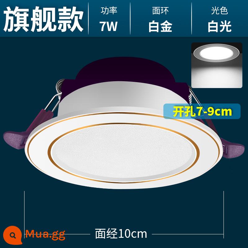 Downlight Nhúng Home LED Spotlight Âm Trần Ba Màu Mờ Đèn Âm Trần Phòng Khách Lỗ Sang Trọng Ánh Sáng Lỗ Ánh Sáng Ánh Sáng Đơn Giản - Mẫu hàng đầu vàng Baijia 7w lỗ ánh sáng trắng 7-8,5cm